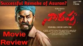 Narappa Movie Review || Prime Video || Venkatesh, Priyamani || Asuran Telugu Remake