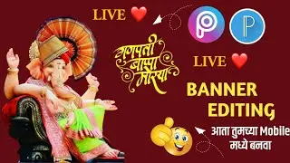 Ganpati bappa banner editing live 2025 l pixallab picsart editing / Pinterest ganpati bappa editing