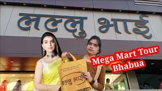 Lallu Bhai Mega Mart tour/Grand Opening by Bhojpuri Actress Akshara Singh at Kaimur Bhabua (bihar)