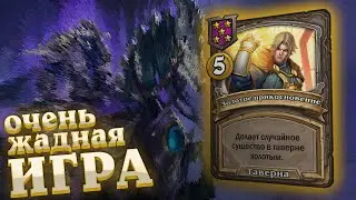 Стегодон или Силитид? Чем играть? Что выбрать?