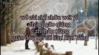 Ai Dao Zui Hou 爱到最后 (Cinta Sampai Akhir) Han Xiao Qian 韩小欠 Lyrics