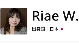 [Japanese] Riae.W introductory video /make by NotebookLM