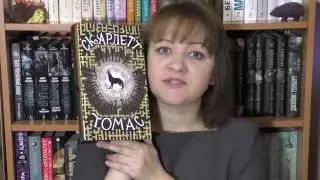 Книжные покупки мая 2016