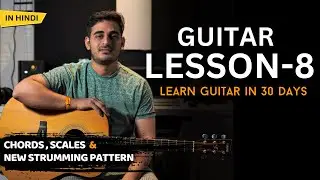 Guitar LESSON - 8 | Beginner Guitar Lesson | Learn Guitar In 30 Days | #guitar #guitarlesson