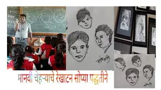 how to draw human face by simple technique