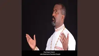 Deg Degun Asayen