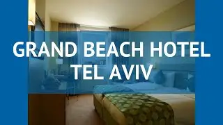 GRAND BEACH HOTEL TEL AVIV 4* Тель-Авив обзор &ndash; ГРАНД БИЧ ХОТЕЛ ТЕЛ АВИВ 4* Тель-Авив видео обзор