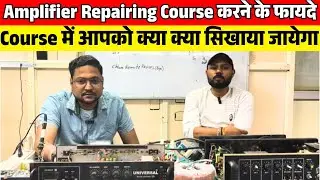 What you will Learn in Amplifier Repairing Course Podcast | Amplifier Repairing Institute in Delhi
