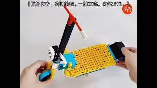 LEGO SPIKE PRIME | electric scooter