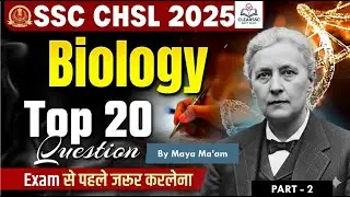Top 20 Biology Questions | SSC CHSL Biology Important Questions | Maya Ma'am #SSC2025