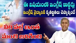 How to Increase Life Span | Average Lifetime of Human |  Infections | Dr. Manthena's Health Tips