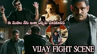 Adirindhi Movie Vijay Thalapathy Super Hit Fighting Scene ||  SJ Suryah || Telugu Super Hit Movies