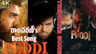RC16 Peddi Movie First Song Duke Na Pi with Motion Poster | Ram Charan | Janhvi Kapoor | Buchi