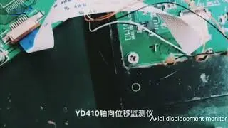 Axial displacement monitor