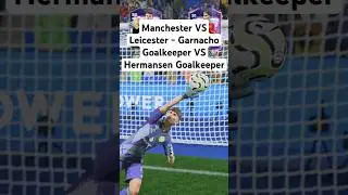 Manchester VS Leicester - Garnacho Goalkeeper VS Hermansen Goalkeeper | FC 25 🤯🤯🤯#fc25 #gameplay