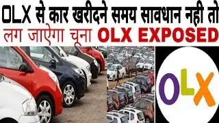 OLX से कार खरीदने समय सावधान नही तो लग जाऐगा चूना - Used Car Dealer Exposed on Olx | OLX EXPOSED