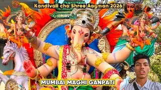 Kamdivali cha Shree Aagman 2026 Mumbai maghil ganpati 🫶🏻❤️🦚🪈
