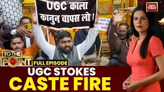 To The Point: Mohandas Pai And Yogendra Yadav Clash Over UGC Anti-Discrimination Norms & Caste Data