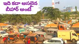 All India Trip Day 17 | రోజు మొత్తం ఇదే ట్రాఫిక్ లో  కొట్టించుకున్న | Raju Kanneboina