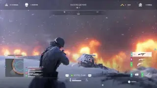 BF5 BR