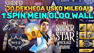 // 🐼 //SUPER STAR //🐼 // # NEW MTP GLOOWALL SKIN # //🔥// FREE FIRE  🔥 //