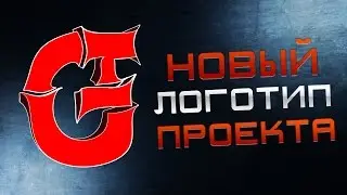 Новый логотип проекта UzGameTactics