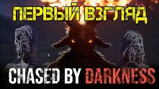 Chased by Darkness Прохождение на русском - Хоррор Игра 2021