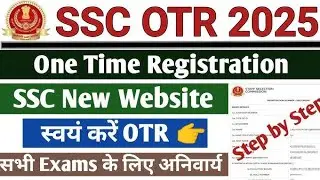 SSC OTR apply karne ka full video💥One Time Password karne ka Video💯How to fill OTR Full Video#sscotr