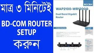 BD-COM ROUTER FULL SETUP-The Creative /Md Zahirul Islam