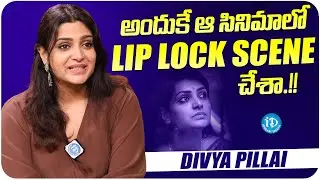 Actress Divya Pillai About Her Lip Lock Scene | Divya Pillai Latest Interview | iDream Media