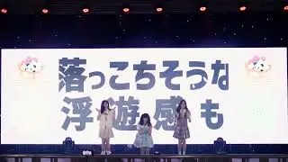 【PanPanPancake】2025.01.18  CSC 喜欢喜欢星人
