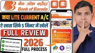 Bank of baroda zero balance Current Account Opening Online 2026 | Best Current Account In India