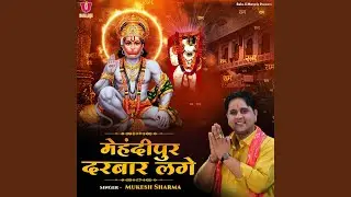 Mehandipur Darbaar Lage