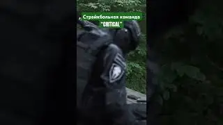#страйкбол #airsoft   #speedsoft  #спорт #sports #sport #россия #military #тактикульный #army