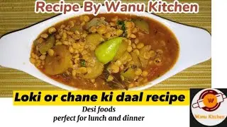 Loki or chane ki daal recipe by Wanu Kitchen | Desi recipes
