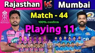 IPL 2022 - Rajasthan Royals vs Mumbai indians playing 11 | 44th match | RR vs MI playing 11