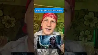 Адам и Ева стали блогерами #shorst #адамиева
