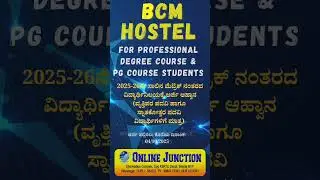 #BCM Hostel #Hostel
