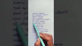 Naalthorum kathirunthen 🙆lyrics| Thaimanasu | kasthuri raja |Deva| k.s janaki & Mano