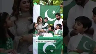 Family Celebrating Pakistan Independence Day 🇵🇰 | Azadi Mubarak #PakistanZindabad #14August