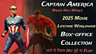 Captain America Brave New World 2025 Movie Lifetime Worldwide Box-office Collection #captainamerica