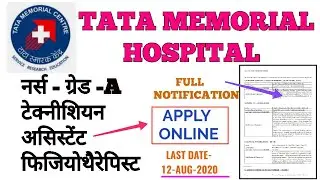 TMC-TATA MEMORIAL HOSPITAL RECRUITMENT 2020-APPLY ONLINE-NURSE,TECHNICIAN,ASSISTANT,-LAST -12/8/2020
