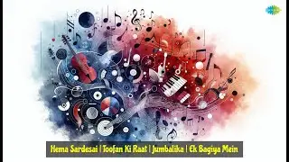 Hema Sardesai | Toofan Ki Raat | Jumbalika | Ek Bagiya Mein