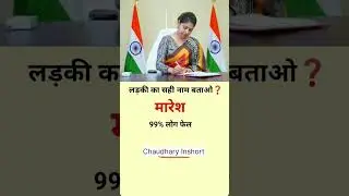 ias question ⁉️❓ #upsc #examineegk #ias #ips #civilserviceexam #motivation #iasquestion