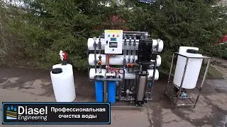 DRO-8040-3 Обратный осмос для теплиц производительностью 3000 литров в час