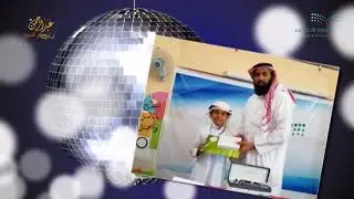 عرض النعيرية 1439