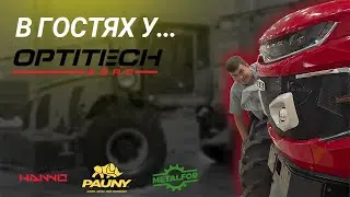 В гостях у 