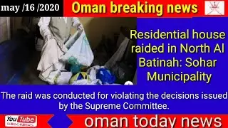 Oman news today Residential house raided in North Al Batinah: Sohar Municipality