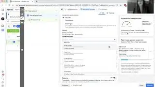 Facebook Ads: Избирате ли правилните conversion events? (+custom conversions)