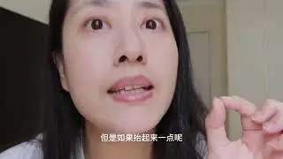 水花川行遮瑕盘，为自己上海的产品打call 1080p